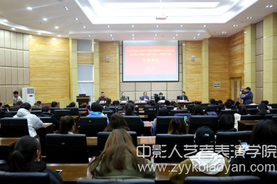 山藝承辦的省地方戲曲小劇種傳承人表演培訓班開班.jpg