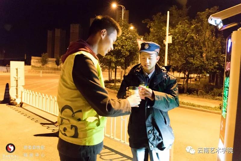  云南藝術學院青年志愿者聯合發起“遇見最美守夜人”大型公益活動