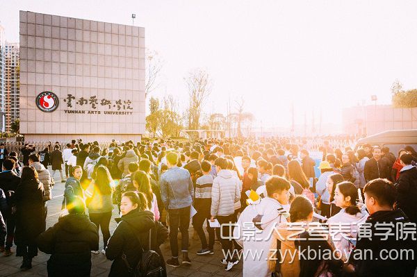 云南藝術學院.jpg