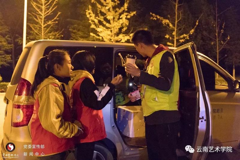 云南藝術學院青年志愿者聯合發起“遇見最美守夜人”大型公益活動