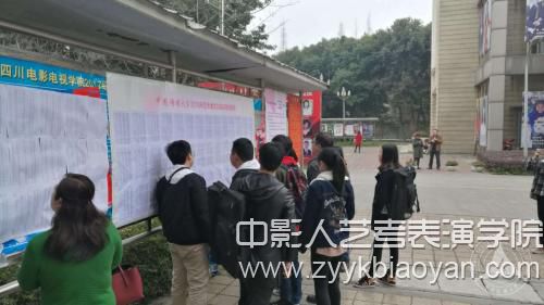成都考點張榜發(fā)布初試合格名單.jpg