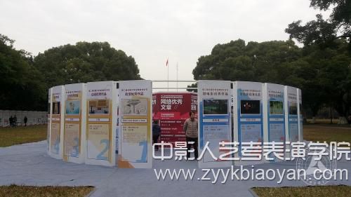 第二屆全國高校網絡文化節2.jpg