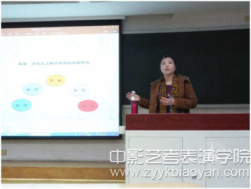 中國傳媒大學藝術學部音樂與錄音藝術學院李小瑩.jpg
