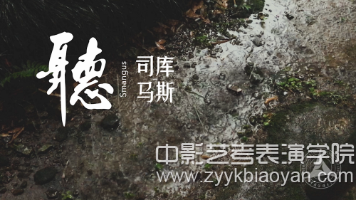 中國傳媒大學國際傳媒教育學院組織臺灣媒體紀錄實戰營.jpg