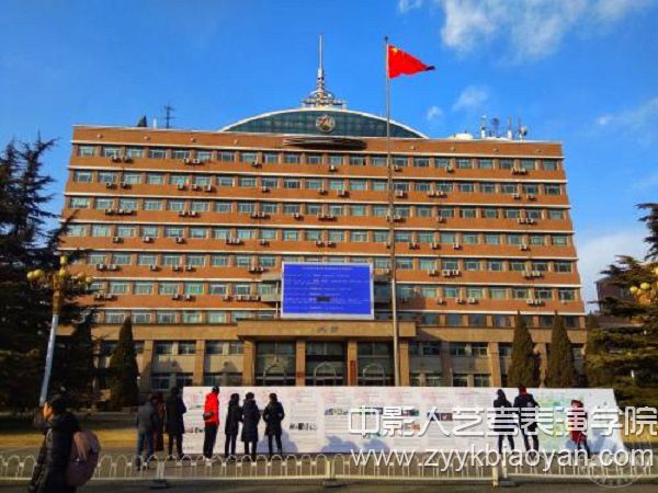 中國傳媒大學.jpg