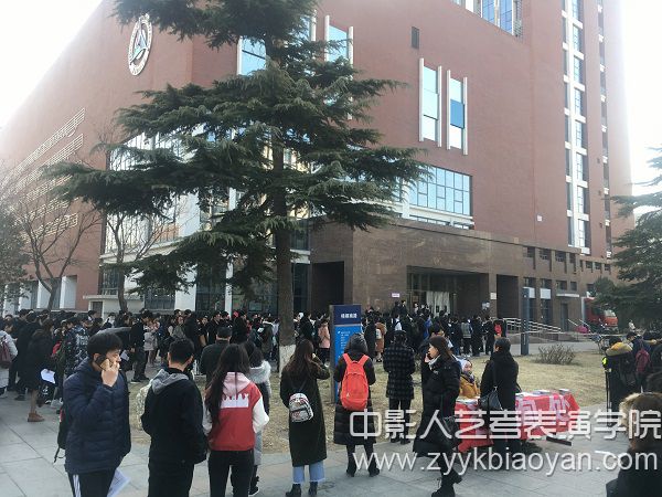 中國傳媒大學2018年藝考現場.jpg