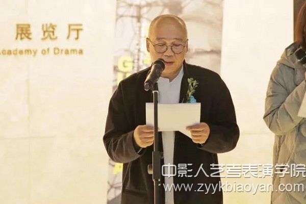 張慶山教授致辭.jpg