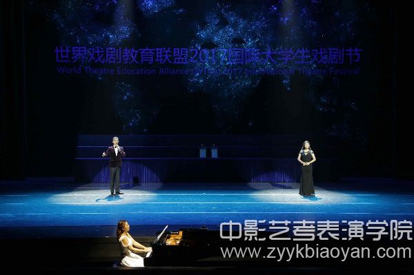 世界戲劇教育聯(lián)盟2017國(guó)際大學(xué)生戲劇節(jié)現(xiàn)場(chǎng)圖.jpg