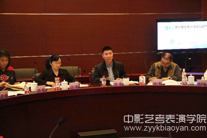 第六屆北京大學生戲劇節專家評審會.jpg