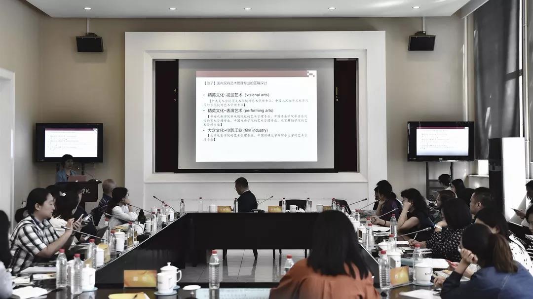 張朝霞教授提出了結(jié)構(gòu)功能主義視角下藝術(shù)管理專業(yè)課群的建構(gòu)方法。