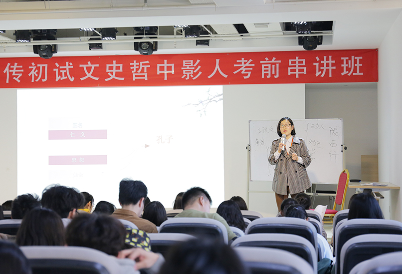 表演培訓班