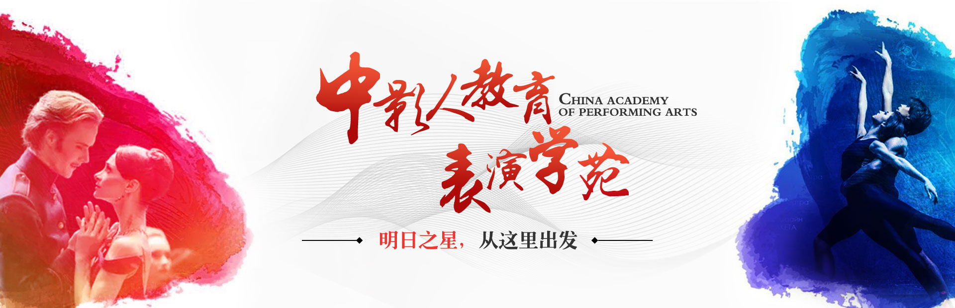 中心簡介