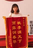 中影人表演學苑優秀學員