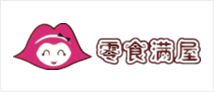 零食滿屋